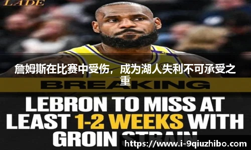 九球体育直播网址