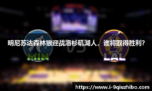 九球体育直播网址