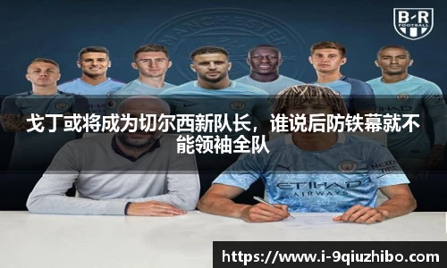 九球体育直播网址