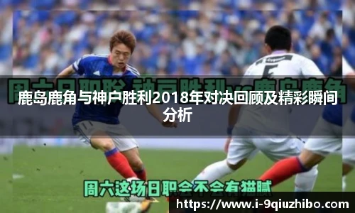 九球体育直播网址