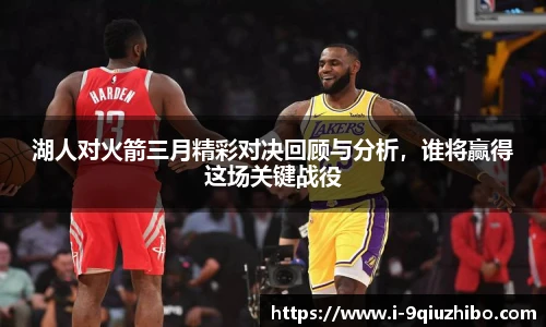 九球体育直播网址