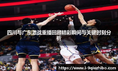 九球体育直播网址